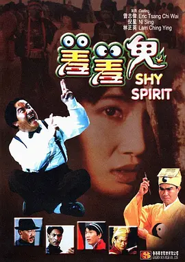 美味的人妻